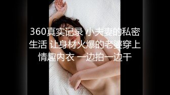 代入感极强，推特PUA约炮大神【DIOR】真实2度约炮闷骚女记者，蜂腰翘臀呻吟声给力，淫语调教，对话淫荡1