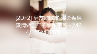 爱豆传媒IDG5465反差女教师下海被男同学各种姿势爆操