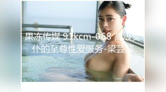 女友的妹妹无自觉的夏日服装的迷人风采让我失去理智… 。七森莉莉