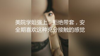 kcf9.com-万元定制网易CC人气风骚万人迷极品女神【小初】私拍，首次水晶棒爆菊特写整根进入各种嗲叫骚话刺激~炸裂2