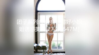 ⭐露脸才是王道⭐00后小仙女 长腿美女初次摘下面罩露出真容，大鸡吧太爽了 纯白丝袜睡衣又纯又欲 极品反差女神