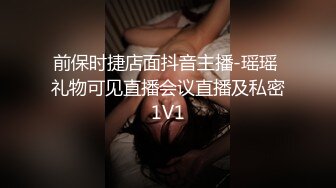 【新片速遞 】 麻豆传媒 MPG0036 美女遭屌丝下药迷奸 苏清歌【水印】[912MB/MP4/27:38]