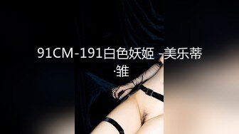 91CM-191白色妖姬 -美乐蒂 ·雏