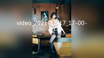 video_2021-12-17_17-00-52