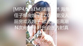 [MP4]【首发推荐】国产AV佳作 朋友的女友太让人上火 下药放倒干了她