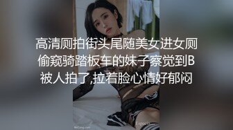 清纯反差骚学妹〖ssrpeach〗❤️穿着性感瑜伽裤背着男友偷情，说晚上还要和老公做爱 不让我内射！劲爆完美身材极度淫骚