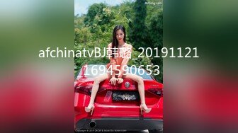 afchinatvBJ韩璐_20191121_1694590653