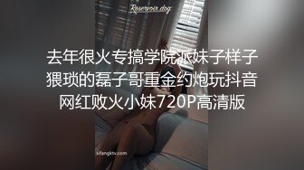 去年很火专搞学院派妹子样子猥琐的磊子哥重金约炮玩抖音网红败火小妹720P高清版