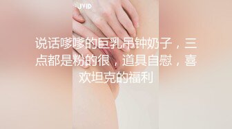 STP30421 倾国倾城校花级！【李嘉欣】这么漂亮都下海了，爽翻，土豪的钱不好忽悠了，全裸，真美颜值女神