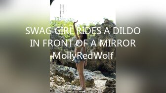 SWAG GIRL RIDES A DILDO IN FRONT OF A MIRROR MollyRedWolf