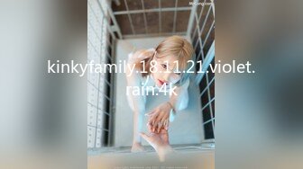 kinkyfamily.18.11.21.violet.rain.4k