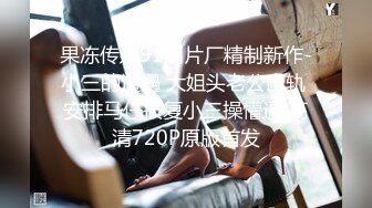 美女不愿意在炮椅上被男友操跑到下面后又被抱到床上狠狠干了2次