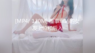 【国产版】[EMTC-010] 宋南伊 同城约啪之偷玩儿子的巨乳家庭老师 蜜桃影像传媒