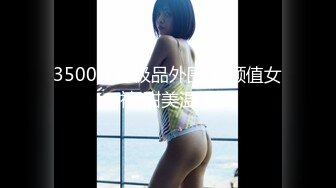 OnlyFans爆乳女神❤️ 高铁紫薇女神『Naomii』性爱内射户外露出VIP订阅 与男友众多刺激