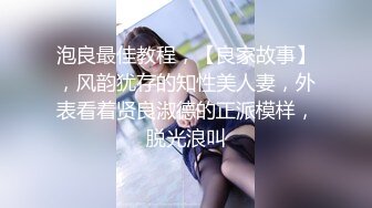 @20205985166 用户上传：反差瑜伽教练被富豪学员后人狂插