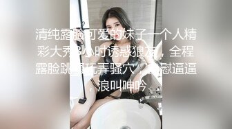 無名超瘦完美身材美腿正妹自拍 極品翹臀長腿 絕美極致誘惑