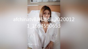 afchinatvBJ韩嘟妮_20200121_1694590653