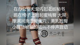 两个漂亮人妖小姐姐舌吻亲密，互相舔吸把玩对方的鸡巴，吞吸套弄硬邦邦缠绕爱抚，你操我，我插你