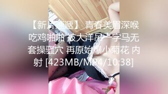 [MP4/ 765M] AI高清2K修复 文轩探花，3500网约极品外围女神，小骚货态度好，后入啪啪还要吮手指水印