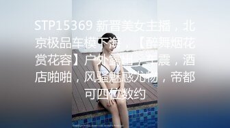 糖心出品-女房东精液收租《小云云》