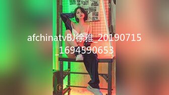 afchinatvBJ徐雅_20190715_1694590653