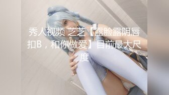 【超顶天仙女神】塔塔黑丝OL秘书气质直接爆表美若天仙看脸直接硬 被肏的抚媚表情更绝 犹如茎入其穴 先撸十发打底