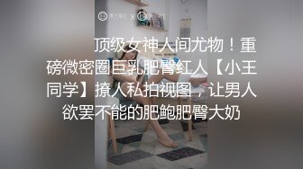 7-4_张先生探花 约啪航空公司地勤，良家少妇遇到舔逼小王子，翻云覆雨都满足